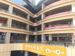 -中国丹阳眼镜城