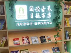 -青枣读书丨读写素养中心丨阅读·理解·写作(崇文店)