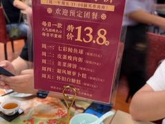 -点都德(皇岗村店)
