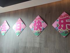 -四季餐厅(大寺店)