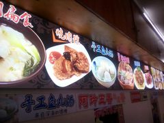 -老闽味沙茶面·姜母鸭(传承35年曾厝垵店)