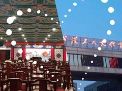 -武汉天乐社武宫剧场