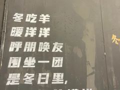 -山地居烤全羊·柴火鸡(大坪-半山公馆店)