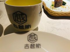 -古越舫·精品杭帮菜(商都路店)