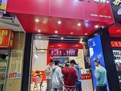 -COMEBUY甘杯(园林路店)