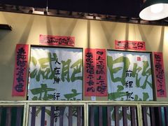 -蜀川川破店·江湖菜·烧烤(北京首店)