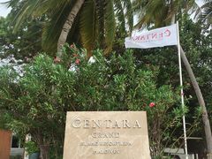 门面-中央格兰德岛温泉度假酒店 - 全包