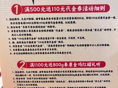 -泰康食品(南京东路店)