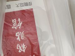 -小姜锅贴(凤凰街店)