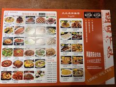 -蓝田印象