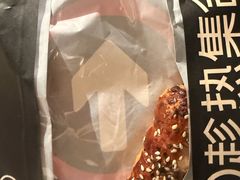 -HOT CRUSH趁热集合·现烤面包(上海环球港店)