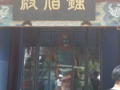 -丰都鬼城名山景区