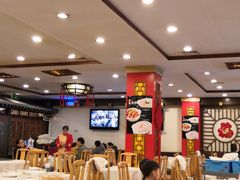 大堂-天外天烤鸭店(八角店)
