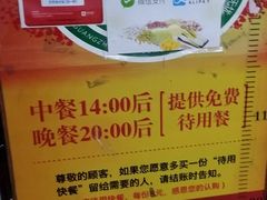 -文星素食(兴华路店)