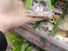 -DON DON DONKI(名珠城店)