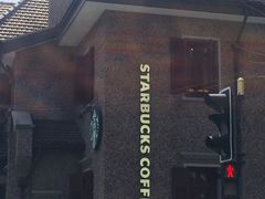 -星巴克臻选(思南公馆店)