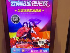 -音乐派KTV(银泰城店)