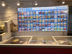 -老地方海鲜坊(步行街店)