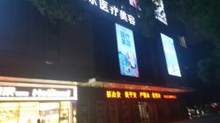 -西安伊美尔医疗美容医院