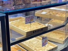 -墨茉点心局(梅溪湖新天地一店)