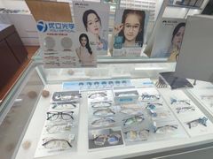 -云镜眼镜加工中心(南环路店)
