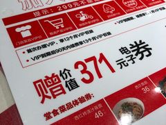 -西贝莜面村(上海百联西郊店)