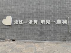 -青州古城