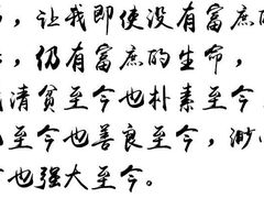 -临沂动植物园