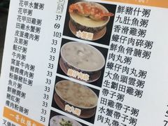 -一哥美食(总店)