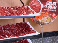 -左庭右院鲜牛肉火锅(环球港店)