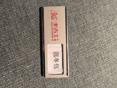 -老吉士酒家(天平路店)