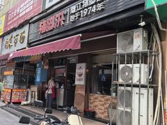 -猪脚洪隆江猪脚饭