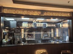 -全聚德烤鸭店(马家堡店)