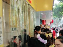 等位区-海汇源老烧麦店(东大街总店)