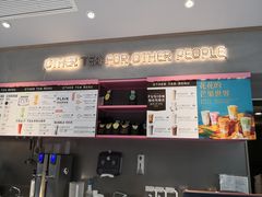-OT另茶(上海幸福里店)