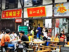 门面-拈一筷子·宜宾江湖菜(十一街店)