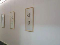 -子曰书院·古筝围棋书法国画小主持(夏都店)