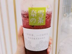 -奈雪的茶(湖滨银泰in77C区PRO店)