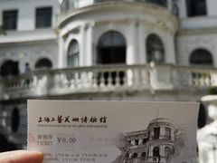 -上海市工艺美术博物馆