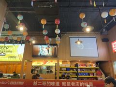 -林二哥宜烤官·宜宾小烧烤