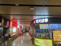 -飞洲国际广场