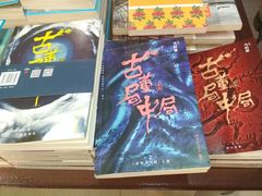-北方图书城(沈阳天地店)