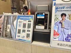 -茶百道(江北万达金街店)