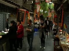 -鲁城往事(游客中心店)