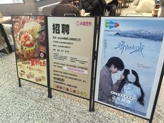 -小杨生煎(深圳岗厦北店)