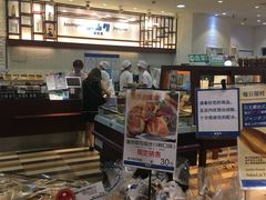 -都恩客(高岛屋百货店)