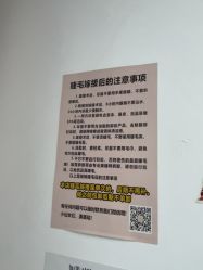 -尤米一站式美甲美睫