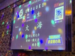 -钻石量贩KTV(花都广场店)