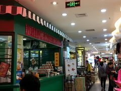 -孖记茶档·热腾茶餐(江南西plus店)