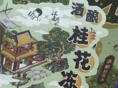-喜茶(佛山南海万科广场店)